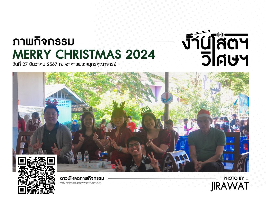 อาจเป็นรูปภาพของ 13 คน, ต้นไม้ และ ข้อความ