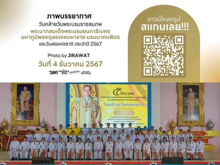 อาจเป็นรูปภาพของ 1 คน, วัด และ ข้อความ