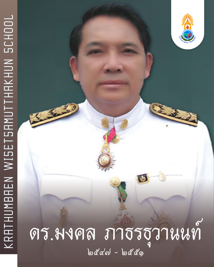 d.MongKhon