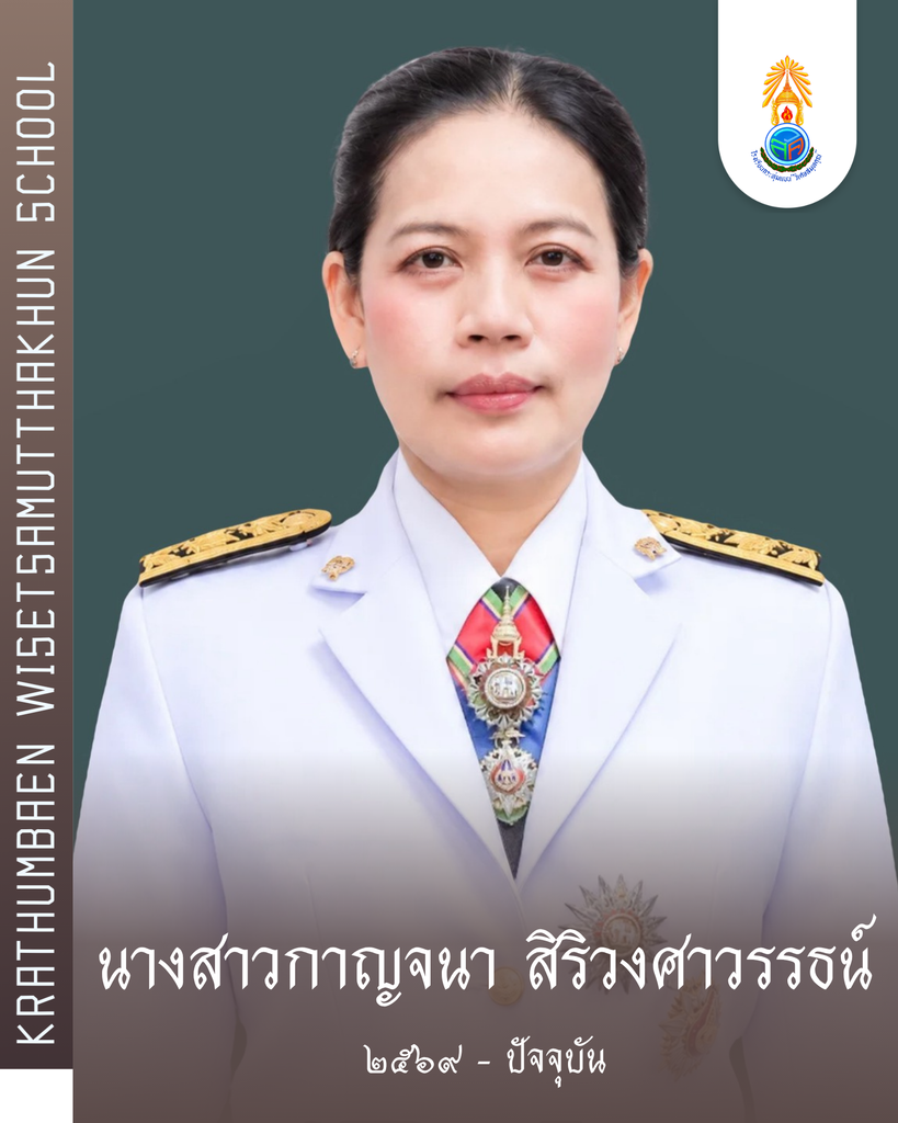 d.karnchana (2)