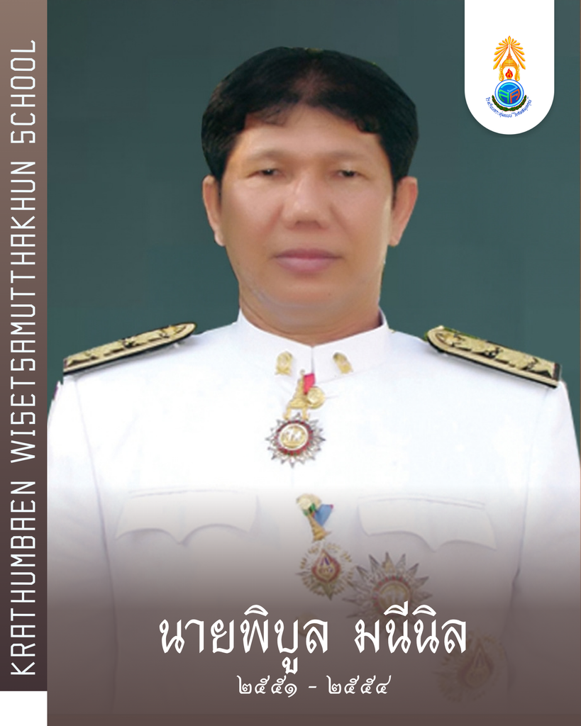d.phibul