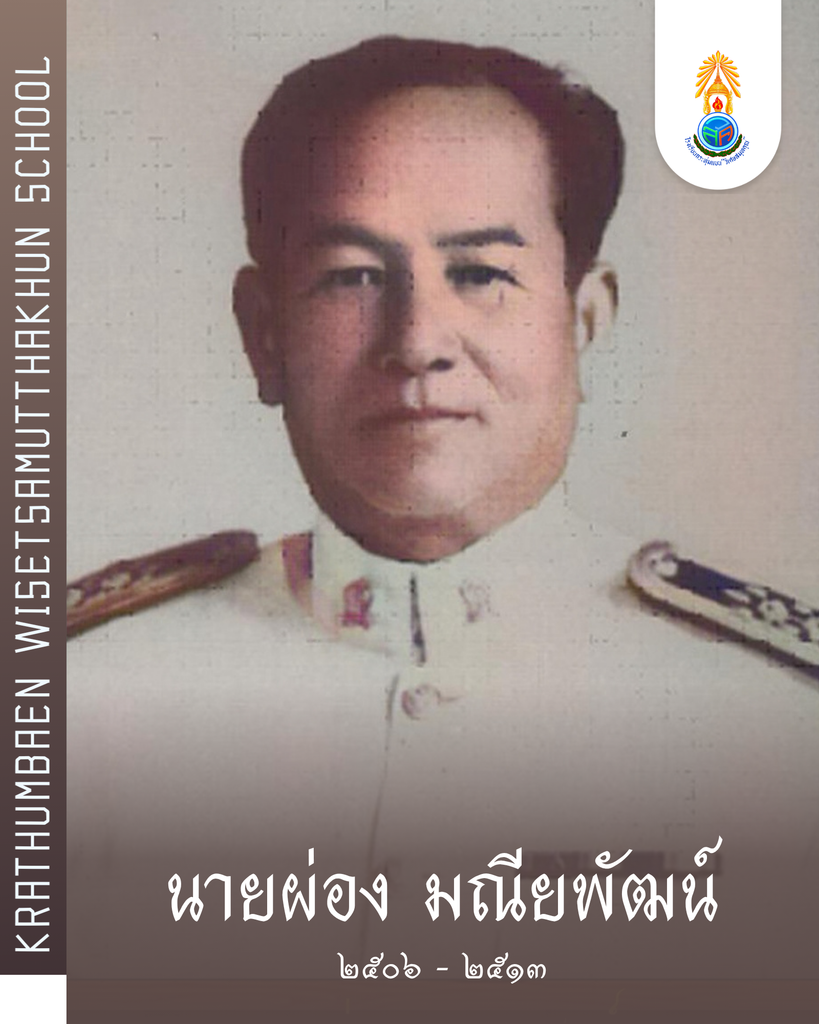 d.phong