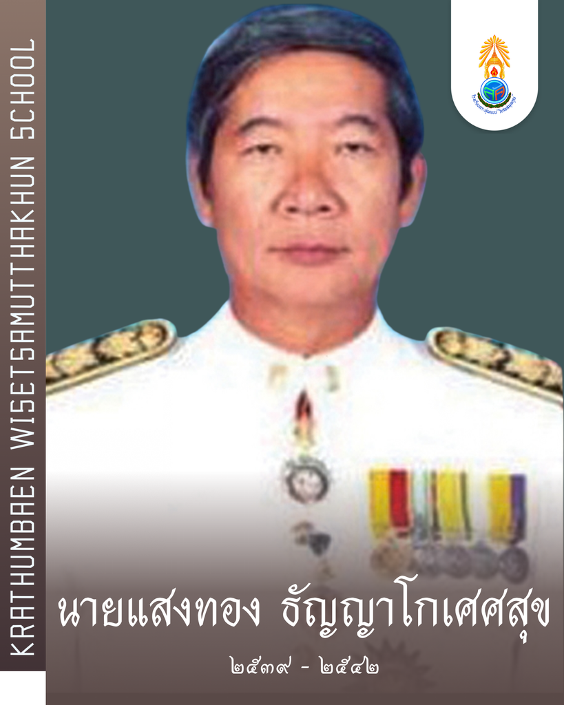 d.saengthong
